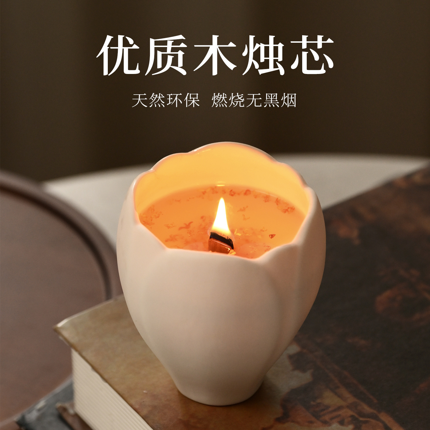 Świeca aromaterapeutyczna do d – Home Fragrance Usa recenzja i cena